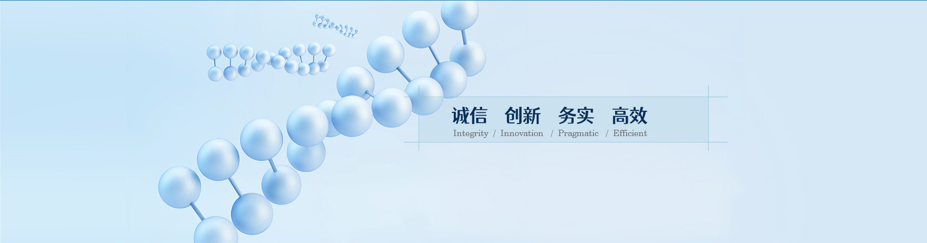 欢迎光临山东诚创蓝海医药科技有限公司