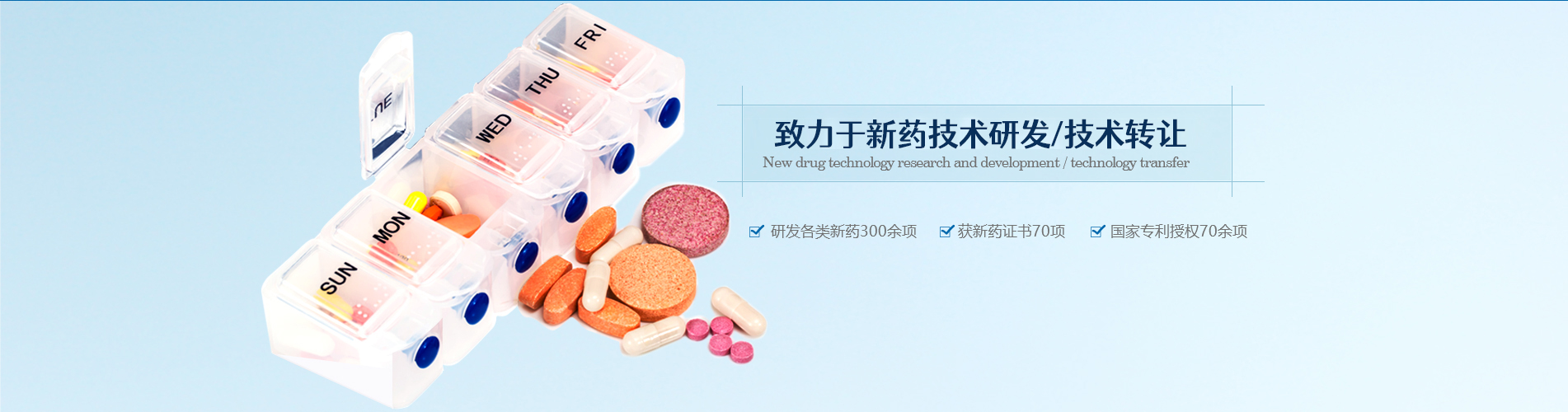 欢迎光临山东诚创蓝海医药科技有限公司
